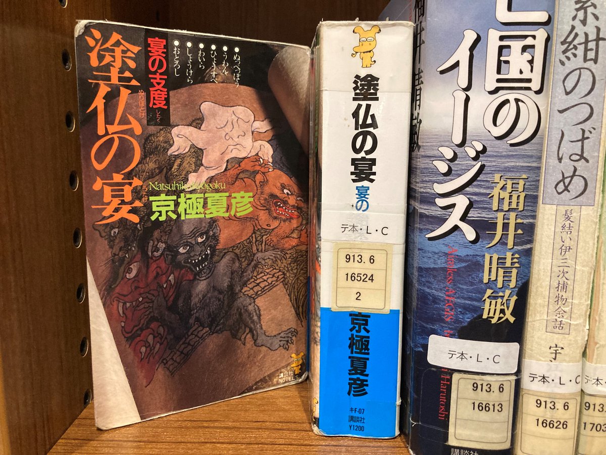 【真作】 高野涼堂 画　「 渓谷の宴 」　現代水墨画協会参与　BK005 真作】 高野涼堂 画 「 渓谷の宴 」 現代水墨画協会参与 BK005 - メルカリ