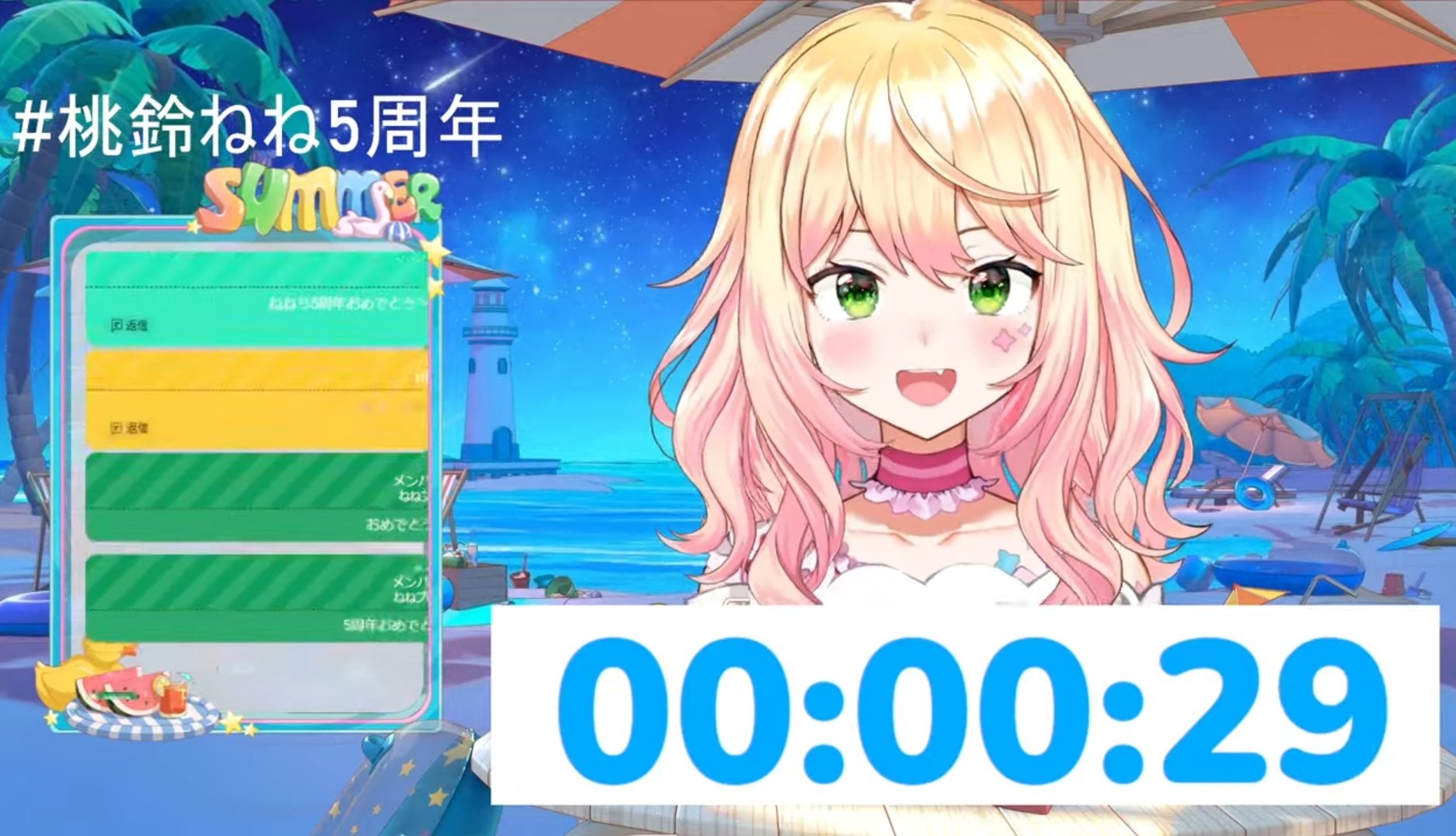 桃蓮玉☆。.:＊・゜✡✨おまとめ 千代田桃 - অনুসন্ধান / X