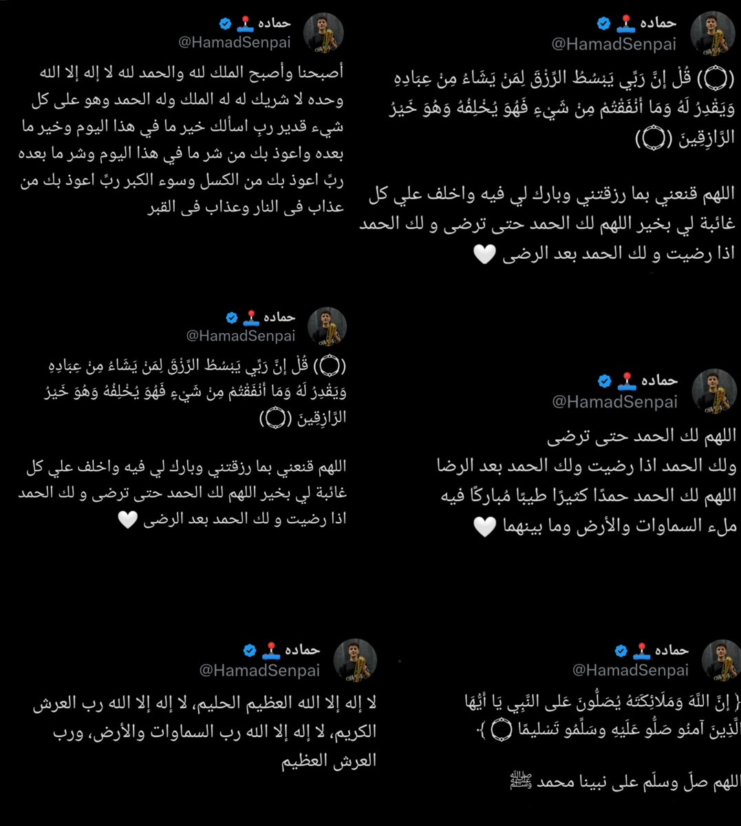 Hamd senpai tweet media