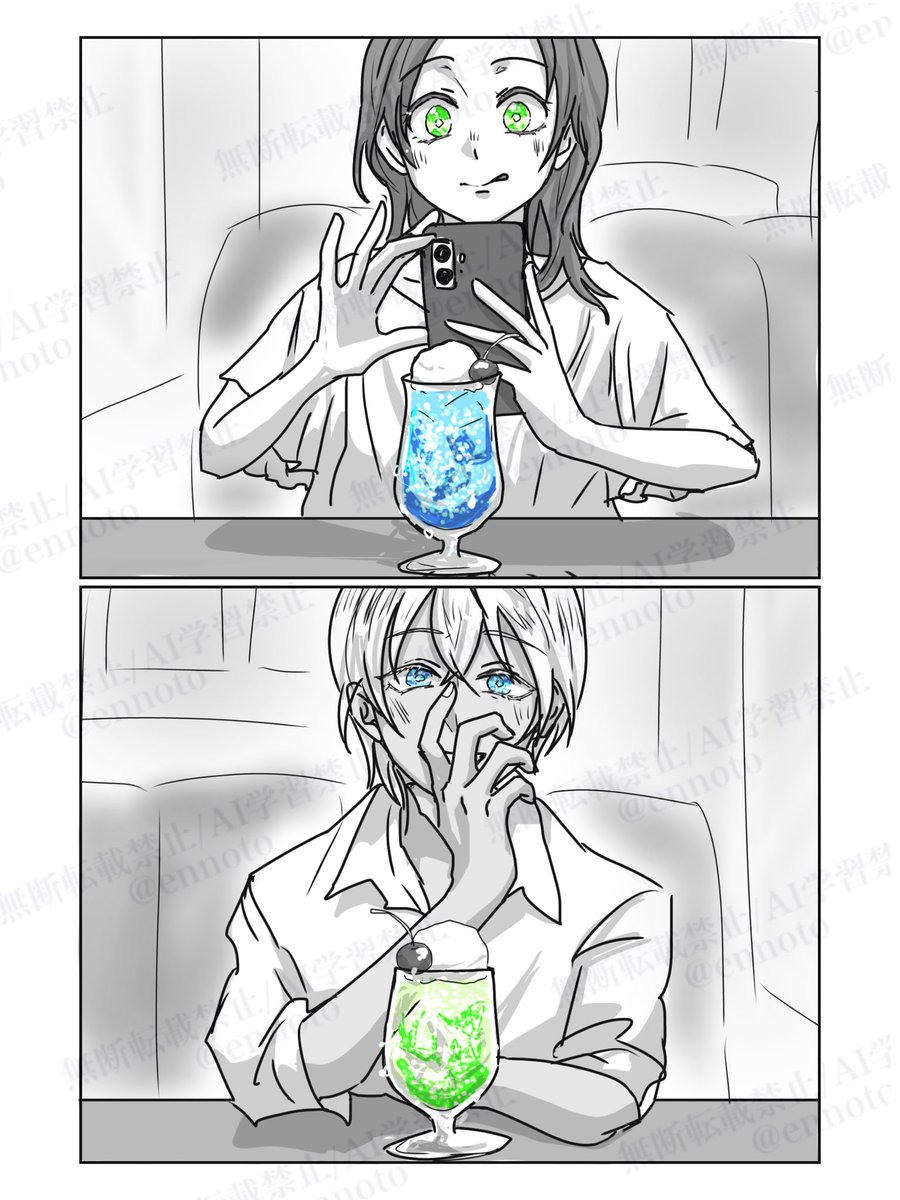 あむあず

推しをもっと描こう月間