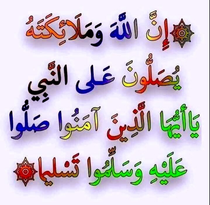 اهل الخير (@ahilalkhay62353) on Twitter photo 