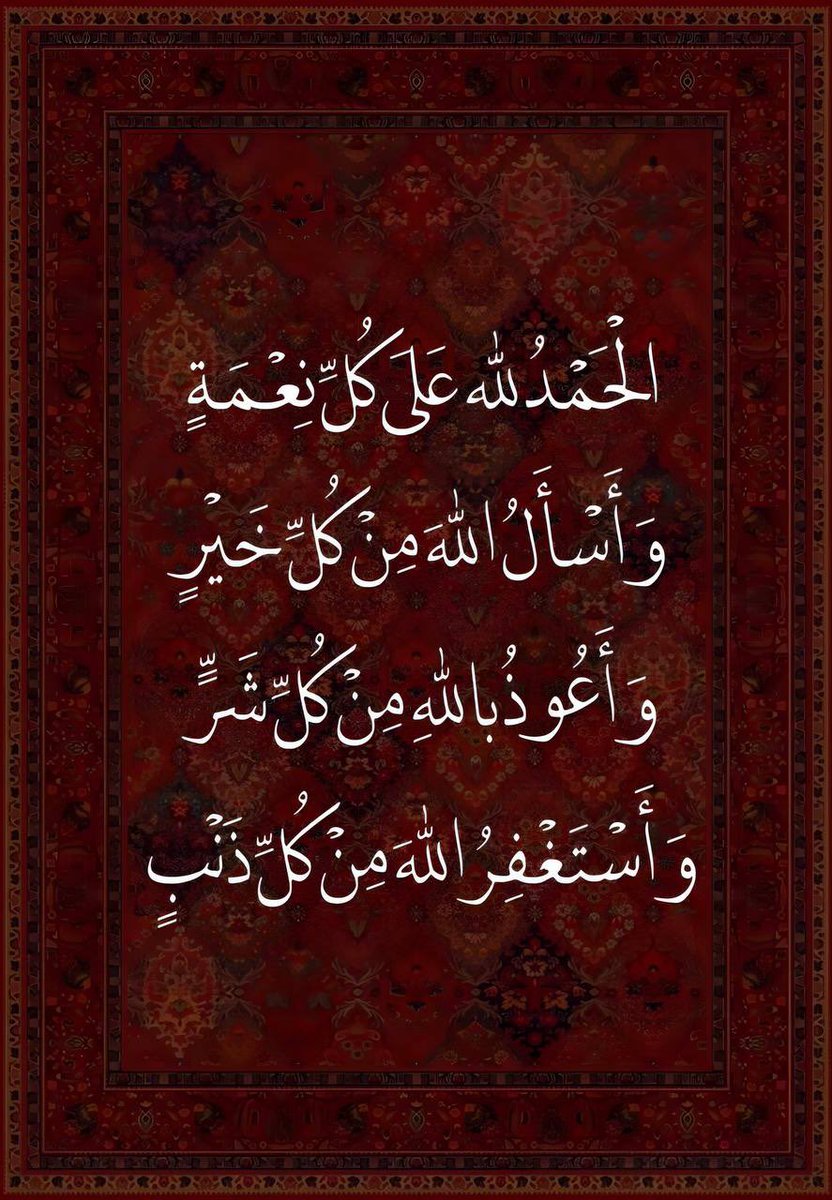 Sadaqaa96's tweet photo. https://t.co/eDO3Pdstfl