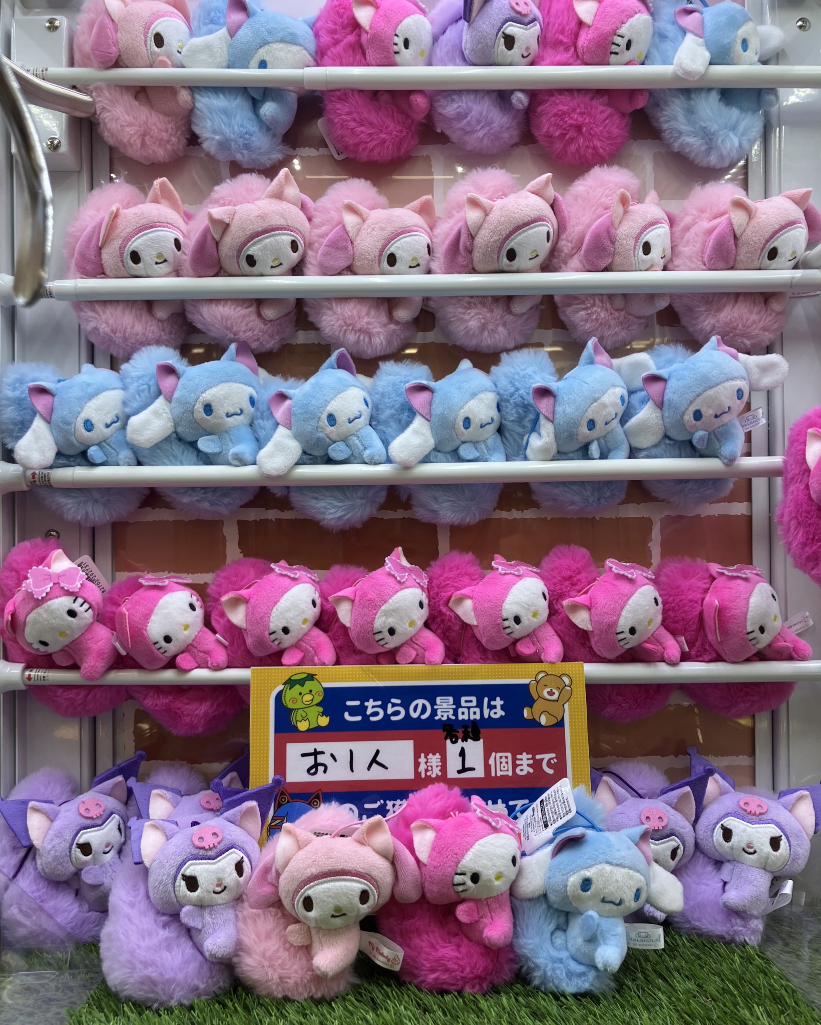 サンリオキャラクターズ 平成ふわふわ尻尾マスコット 全4種セット サンリオキャラクターズ 平成ふわふわ尻尾マスコット 3種セット