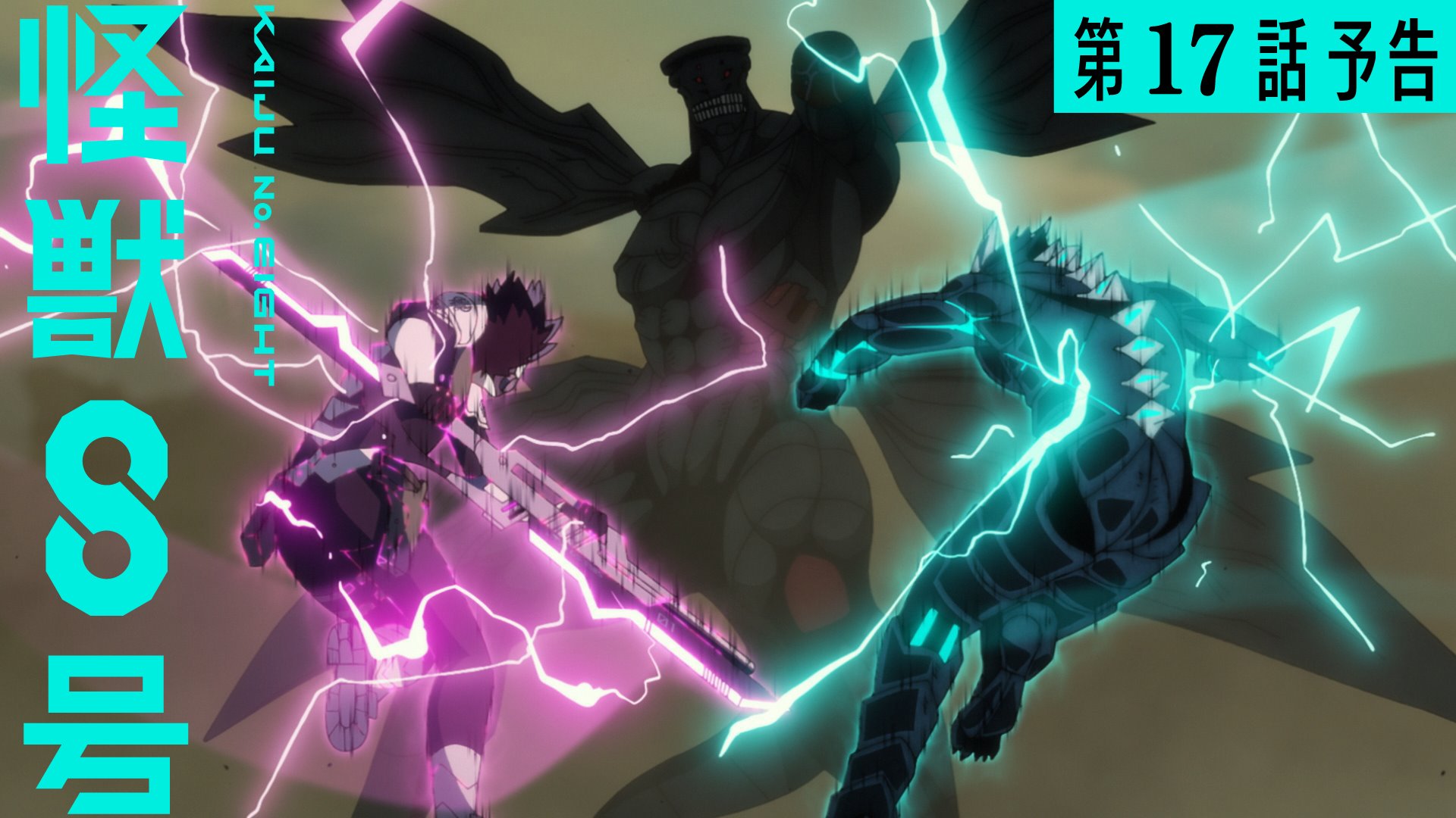 怪獣8号 2 怪獣8号【公式】アニメ第2期 7月19日より放送開始！ on X