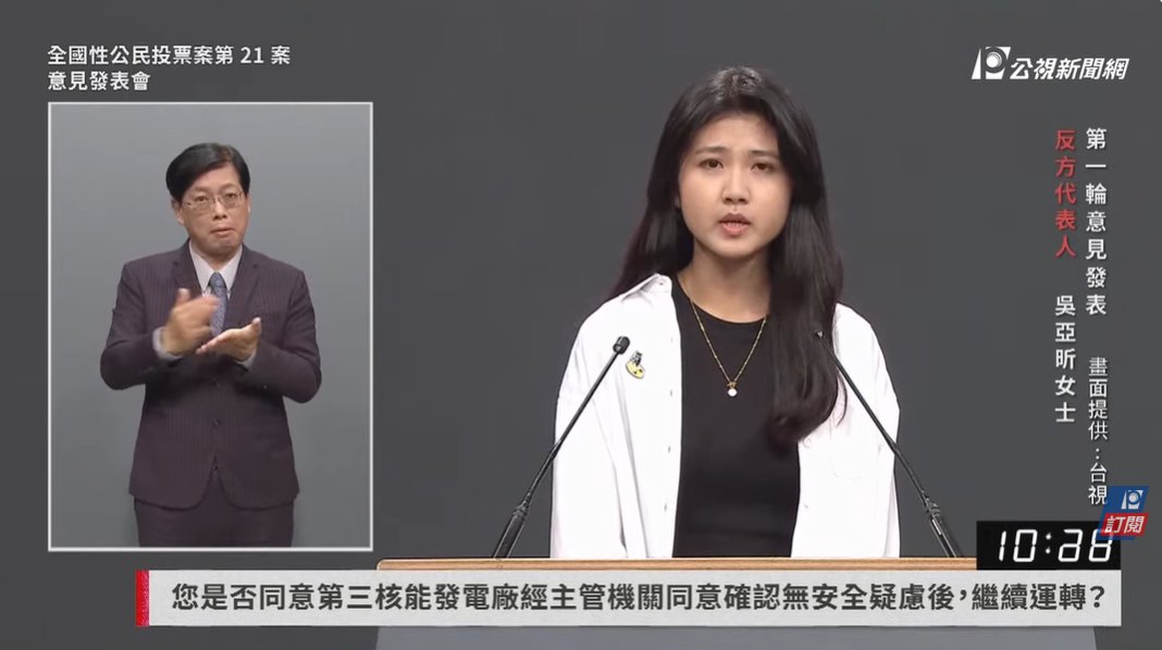 名為變態的神父 tweet media