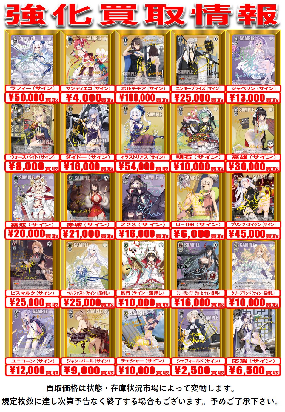カードラボ新潟店 on X: 