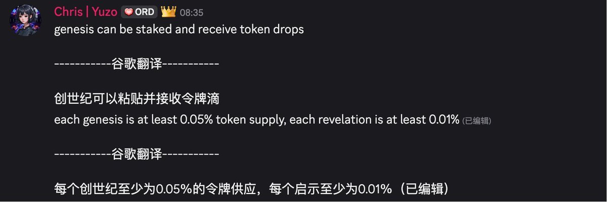 0xH2Oracle's tweet photo. 假设yuzo估值1000w，那么一个NFT 对应了1000U？
@yuzodotxyz https://t.co/0TPobbJ4KI