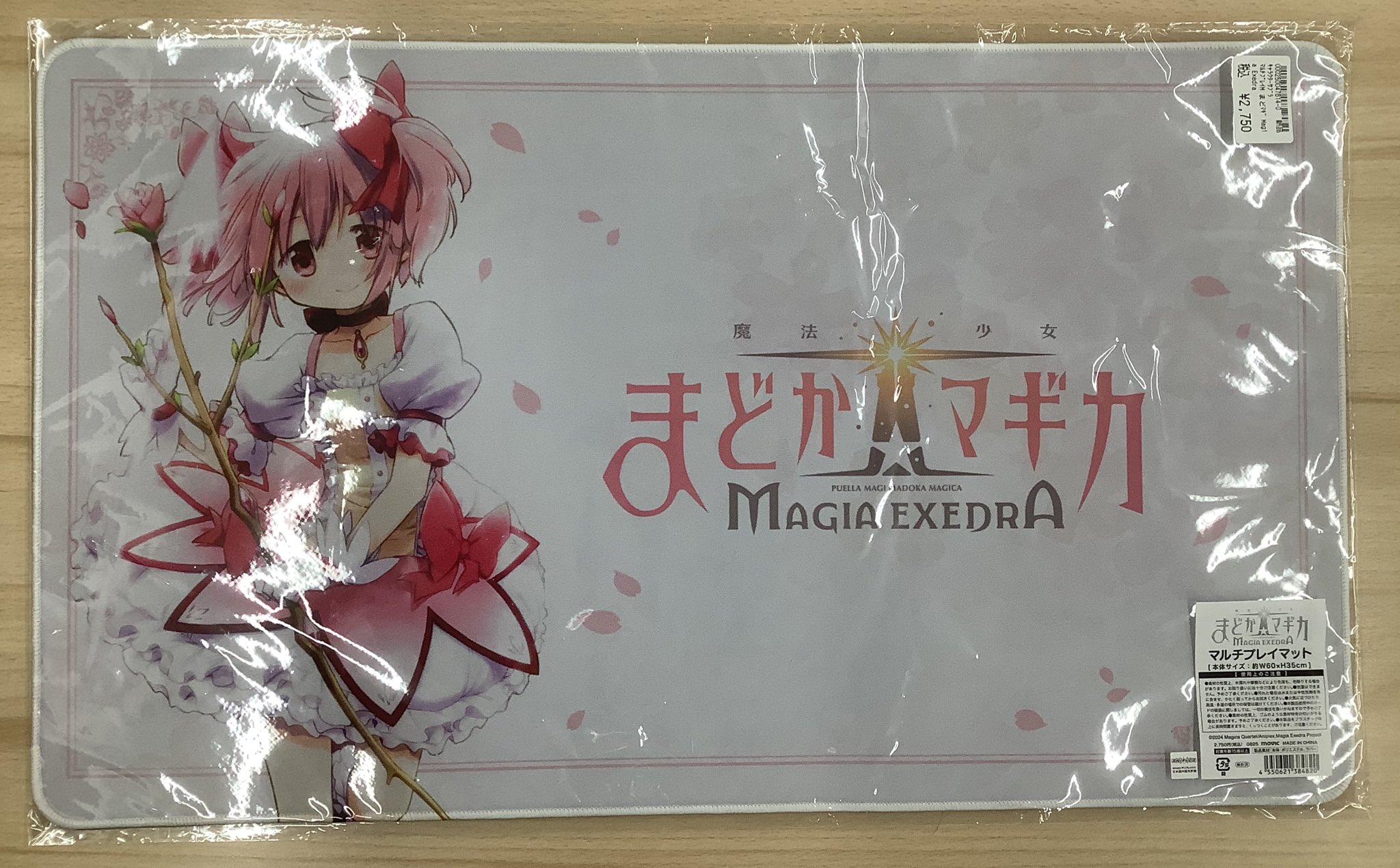 マキ &audition トレカ 8枚 アクリルカード「マギアレコード 魔法少女まどか☆マギカ外伝