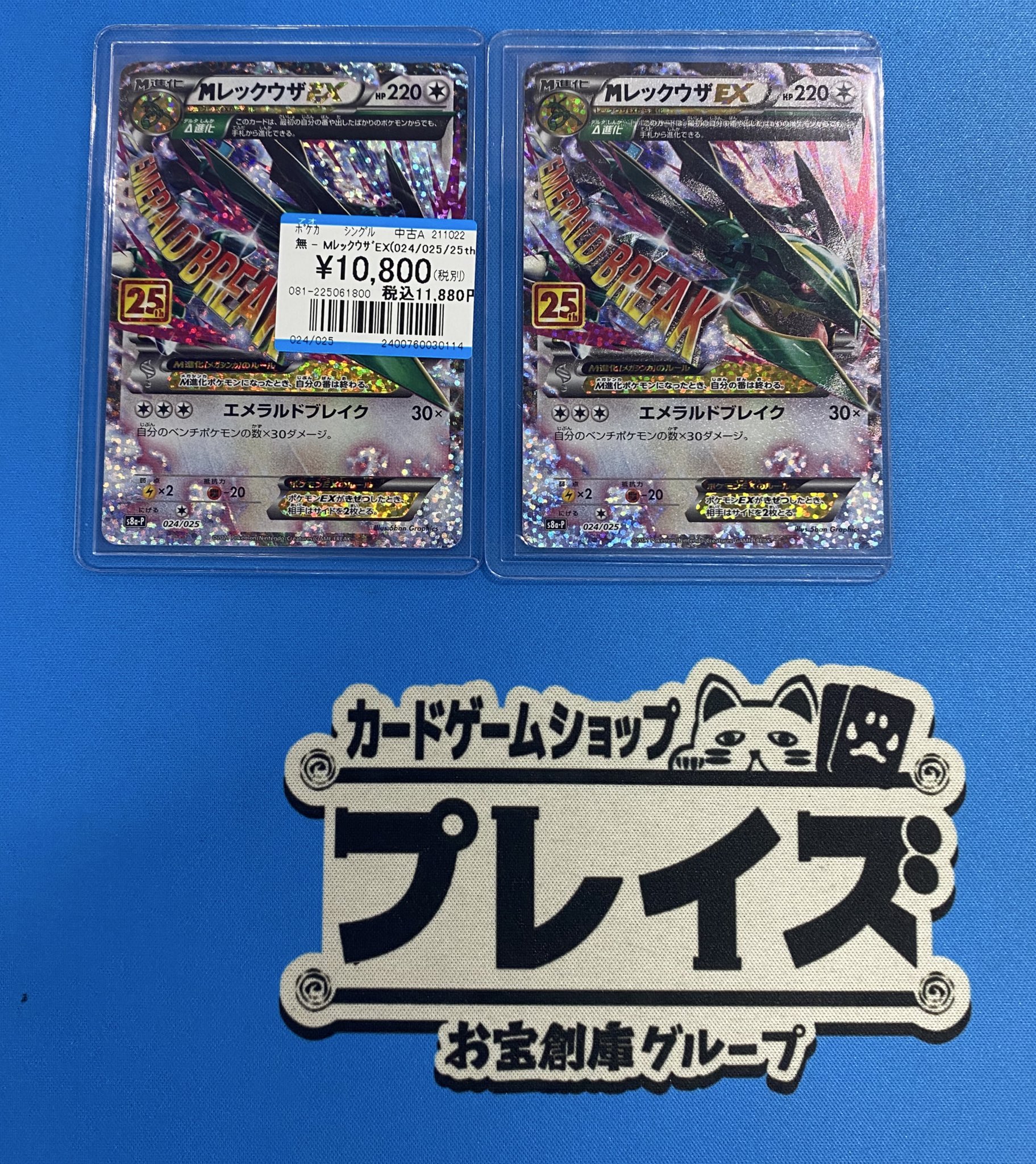 A3505 ポケカ ブイズ レジェンド 17枚 Pokemon ZB232【ポケモン カード】 ブースター サンダース