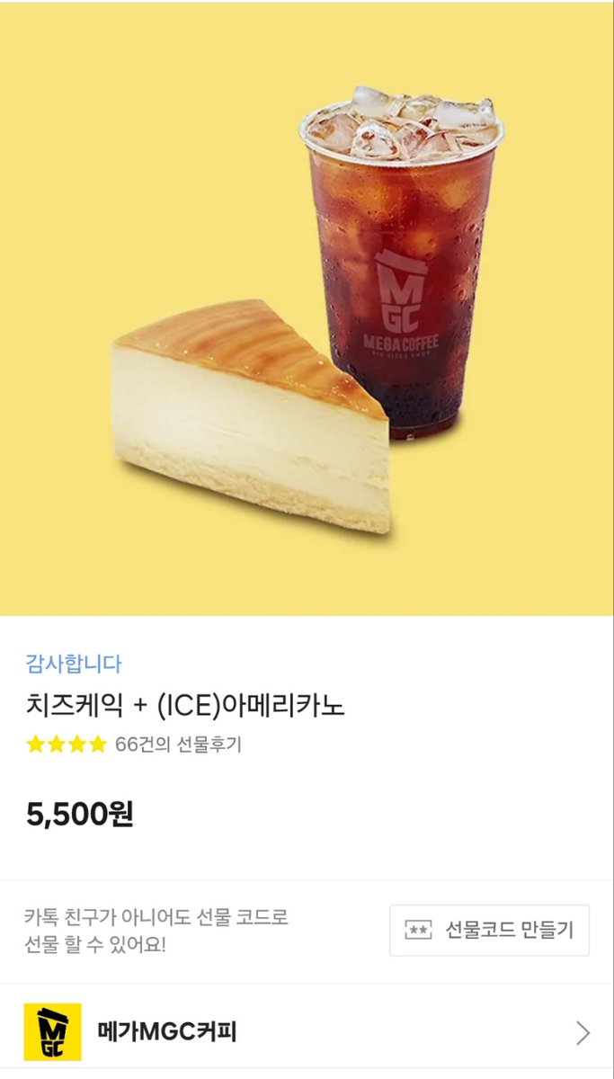 (RT)
발레리온 작가님의 GL [미지근한 게 좋아] 오픈했습니다. 
리디: ridibooks.com/books/60110000…

'커피 드실래요?'가 ♨️함뜨의 신호탄인 글이라 커피&amp;케이크 선물 ‼️세 분‼️에게 돌립니다. (당발 8/22)
계속 출간이벤트 갑니다. 제발 알티를! 제발 관심을! #GL붐은온다_퐁당