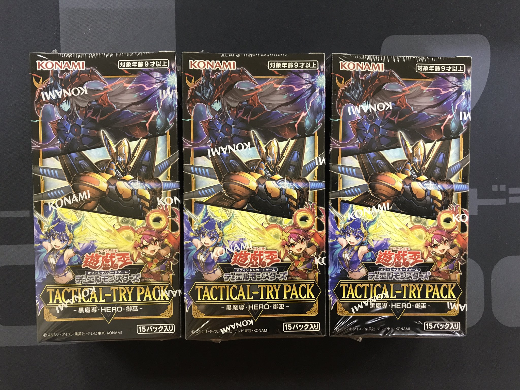 カードラボ岡山西口店 on X: 