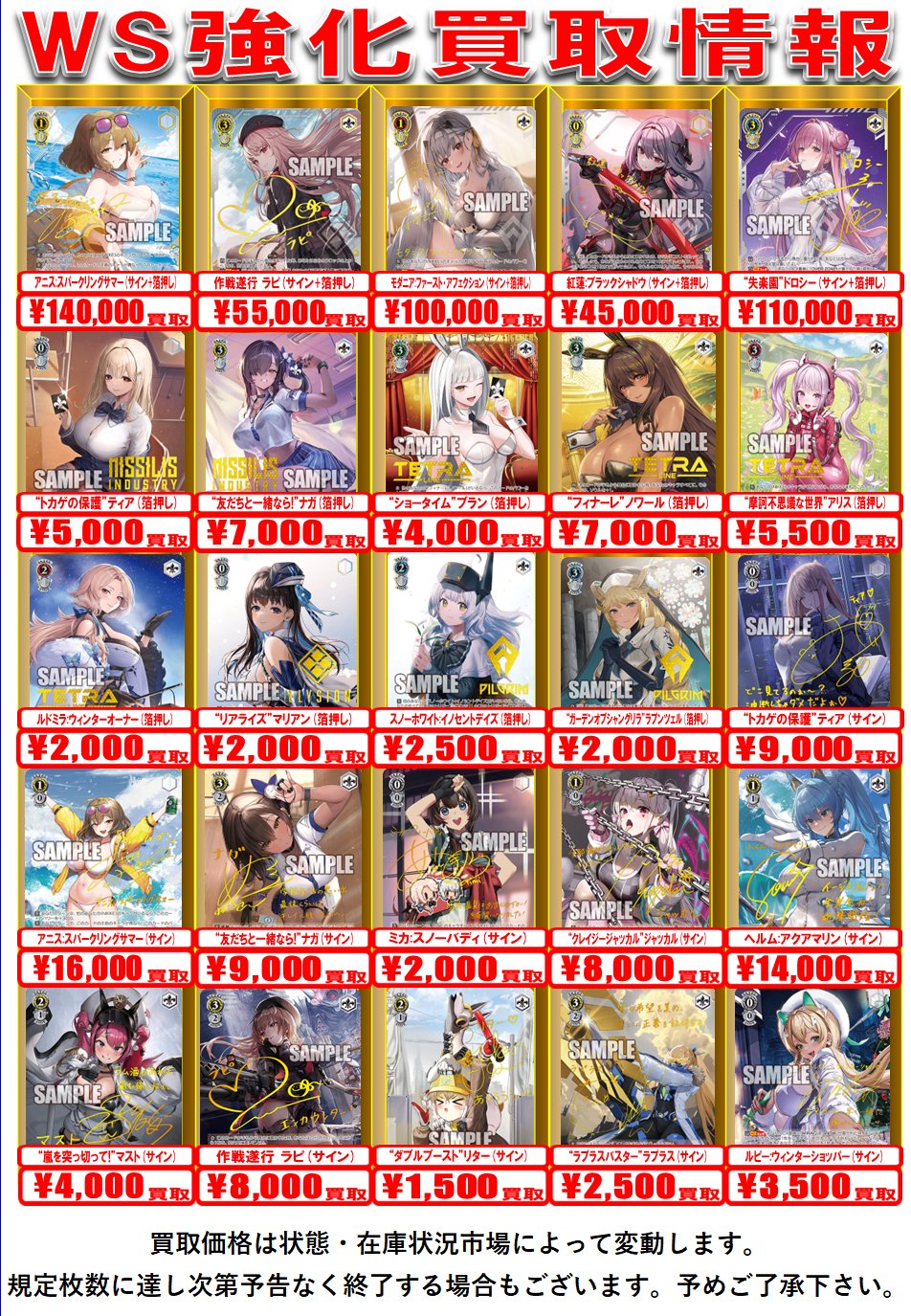 リボーン　懸賞　カード　まとめ売り カードラボ新潟店 on X: 