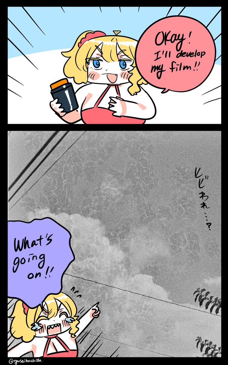 ショックなフロリダちゃん日記です。

"I AM SHOCK" Florida diary. 