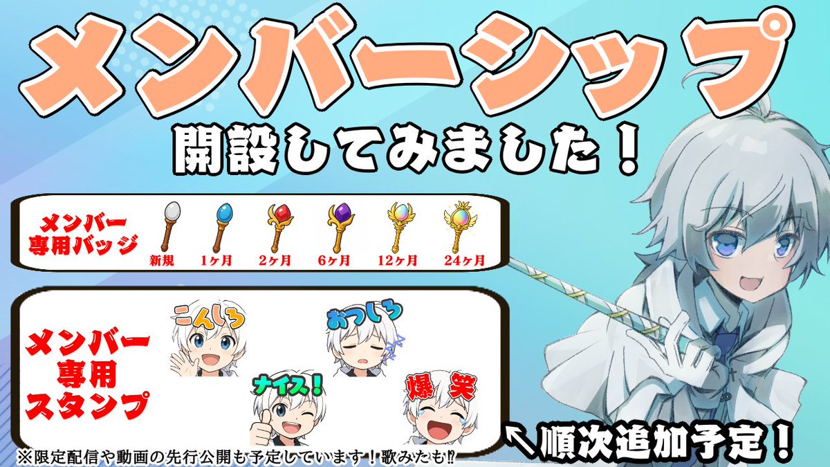 美空ましろ 野生のVTuber tweet media