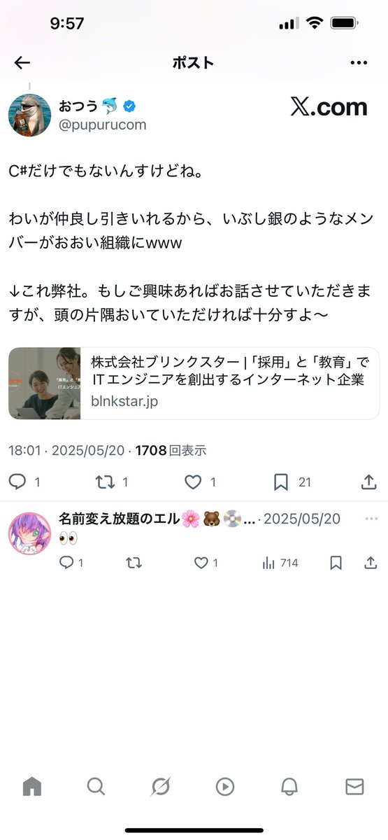 SIN13 tweet media