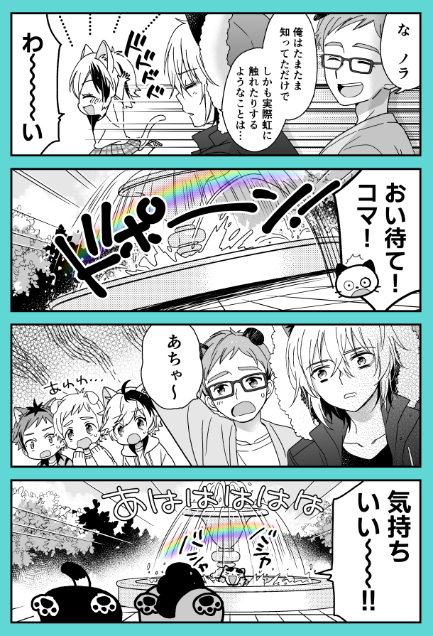 (2/2)
#うちのタマ知りませんか #タマアンドフレンズ
#tamaandfriends #うちタマ 