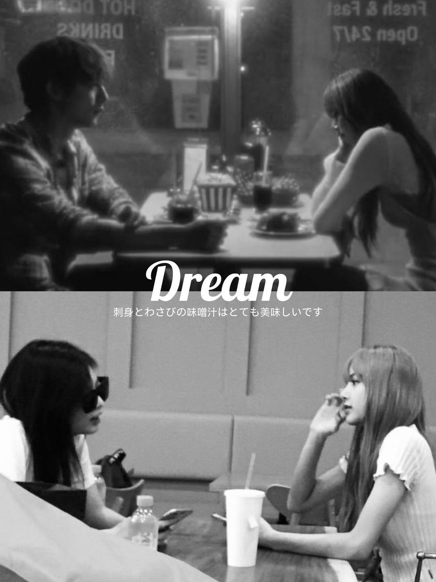 THE PICS ARE BOTH TAKEN IN TOKYO, RIGHT (?) 😭😭😭