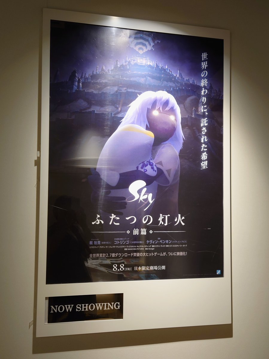 切り抜き約A4.271 絶園のテンペスト いだけん (@idaken0310) / X