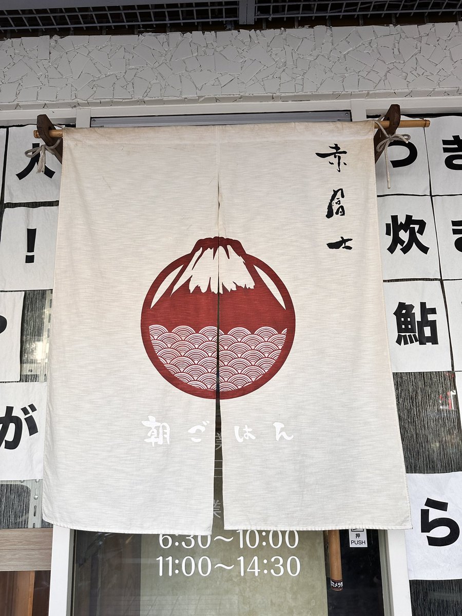 Imskmupi's tweet photo. 貴重な盆休みなので朝ごはん食べに淡路島に行ってきました。

大変美味しゅうございました。 https://t.co/goPJwioYZG