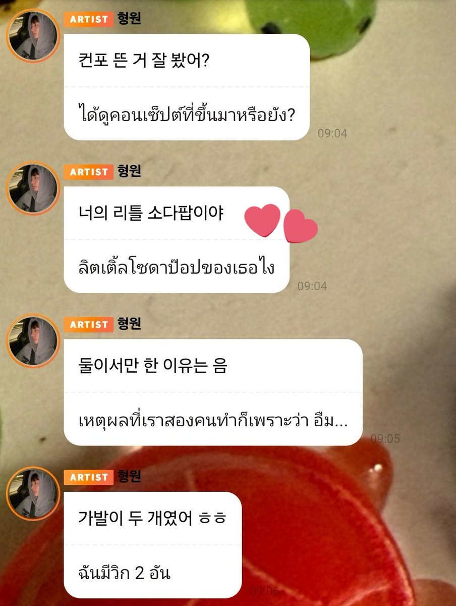 2403BROWNIE's tweet photo. ข่อยคิดถึงแต่เจ้าเด่อ ทุกหยดที่ข่อยดื่มเจ้า
เจ้าคือ Soda Pop อิหล่า Soda Pop 🩷💙🖤 https://t.co/BbSL6g3xsY