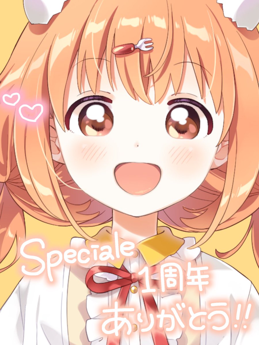 #Speciale1周年 ありがとう♡♡♡
お祝いも応援もたくさんで幸せ😊

2年目もい〜〜っぱい楽しもうね✨
これからもよろしく！！🐣