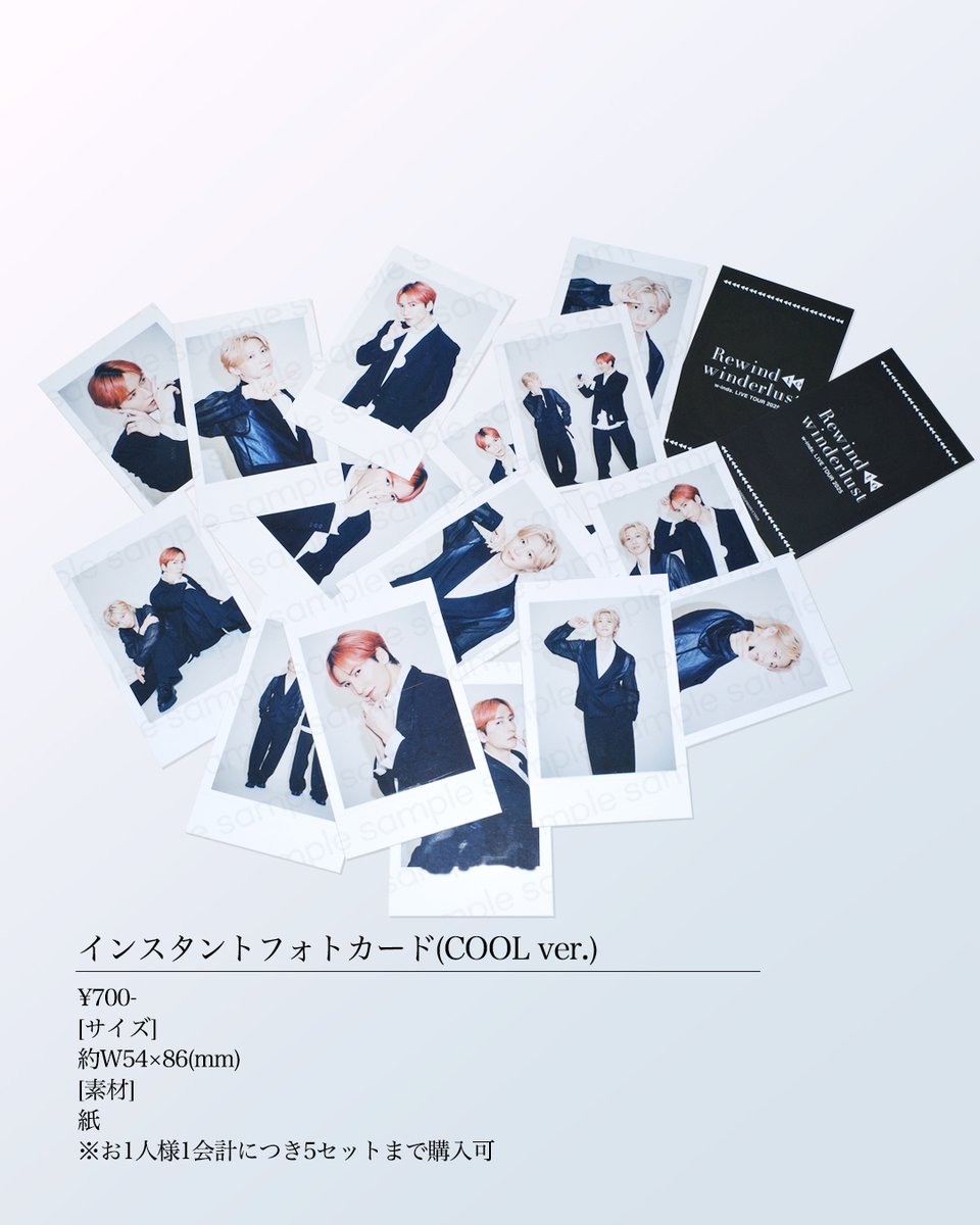 W-inds. 特大ポスター8枚セット‼️ 1200_d3bcaa8d-578b-4d65-b92b-