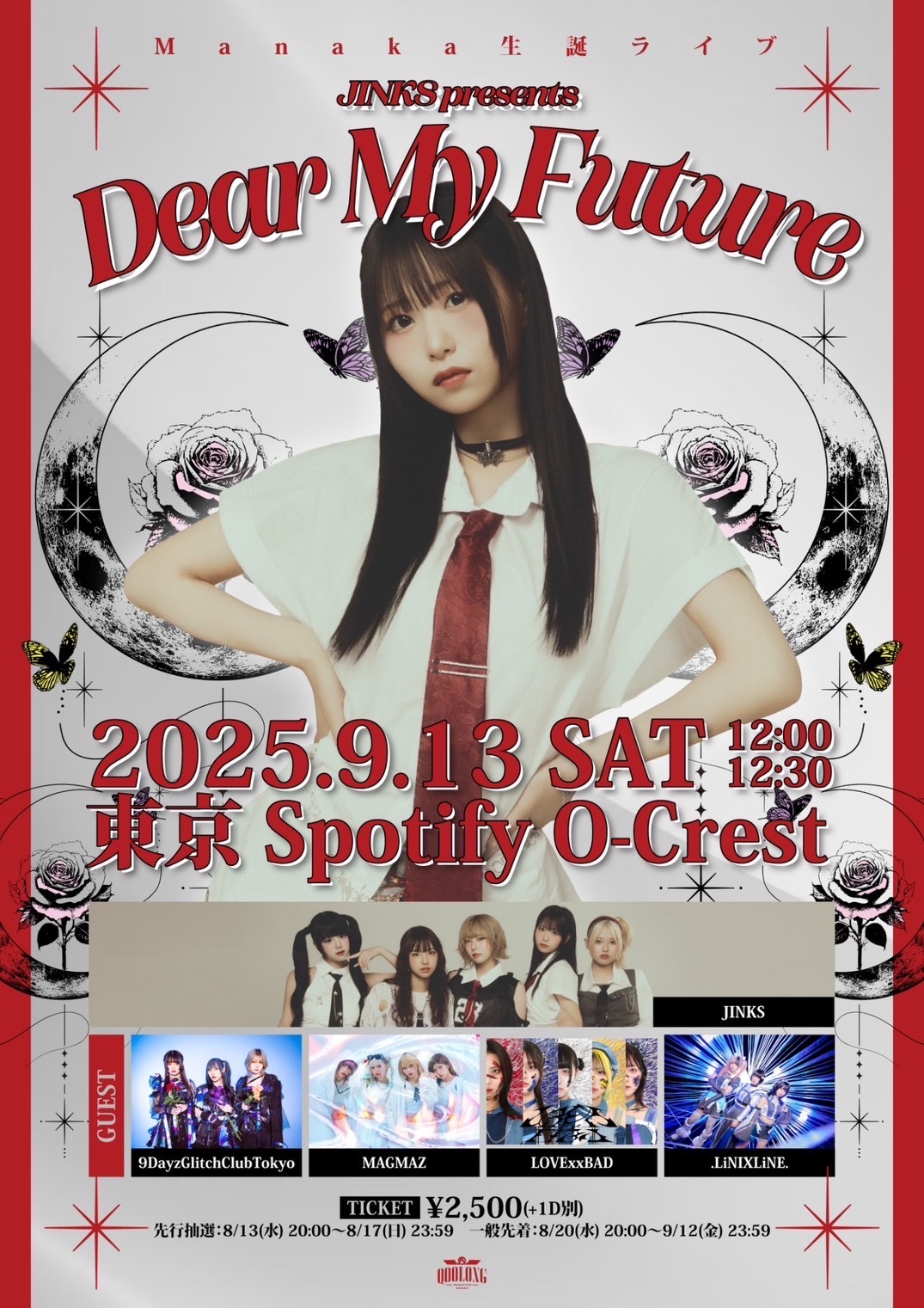ミュージックライブポスター 2024.12.22 OSK 2nd Exhibition “CATCH THE VIBES” Closing