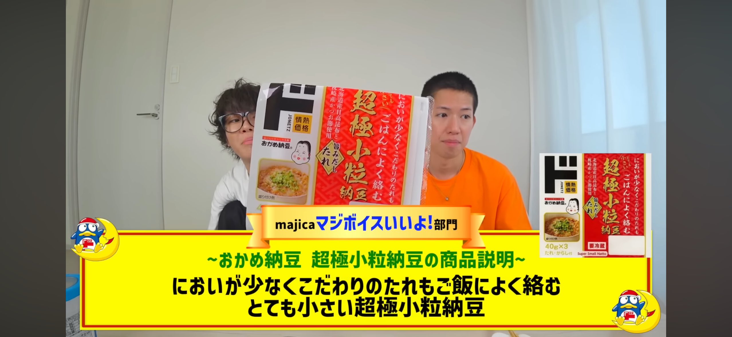 スカイピース 雑誌 81WVJML45-L.jpg