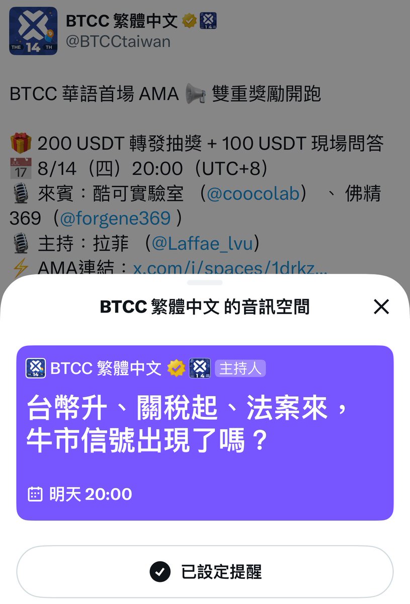 拉菲_Laffae tweet media
