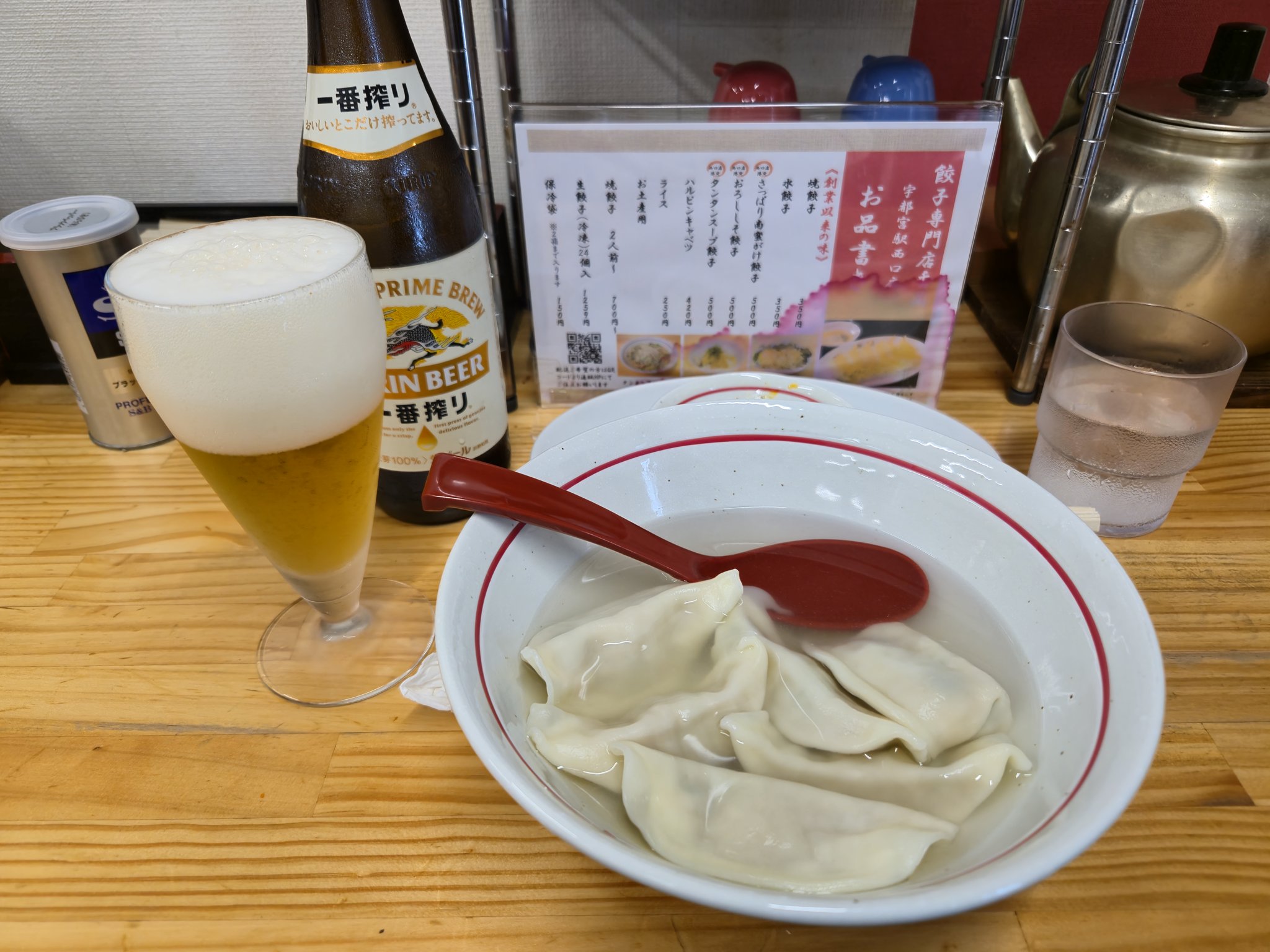 青木 裕 on X: 