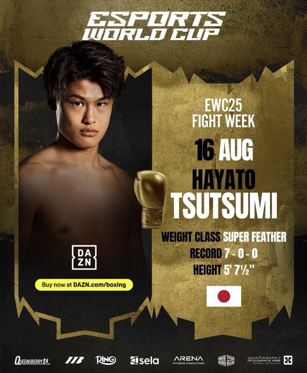 志成ボクシングジム (@SHISEIboxingGYM) / X