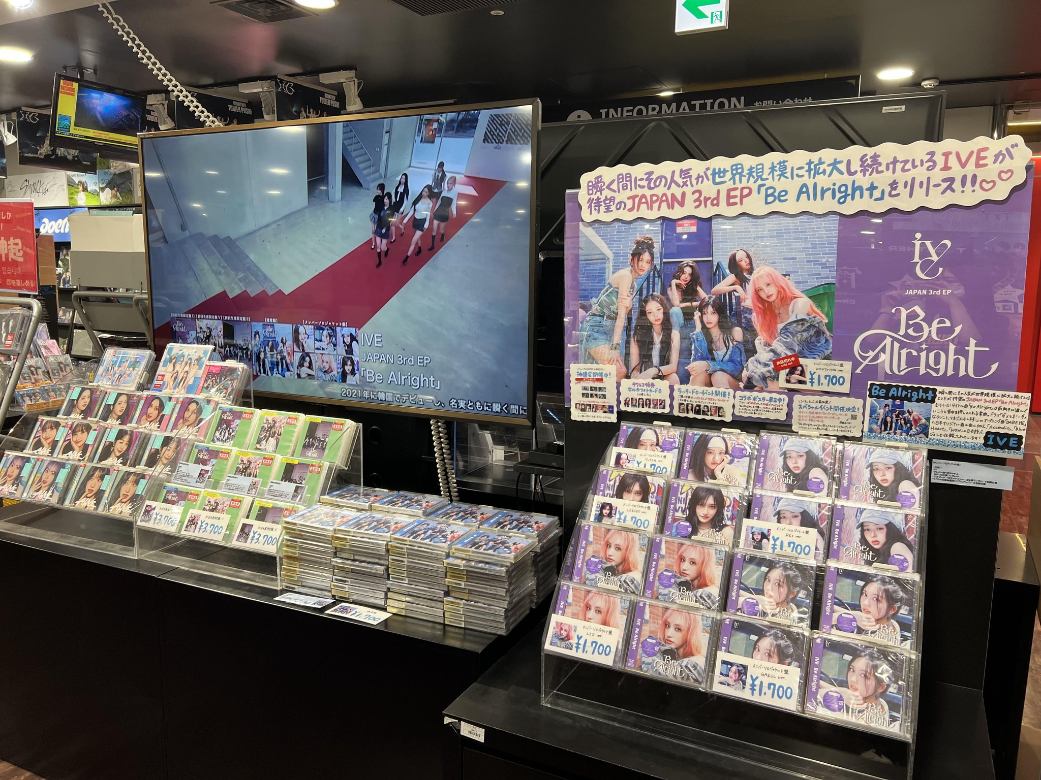 タワーレコード渋谷店 on X: 
