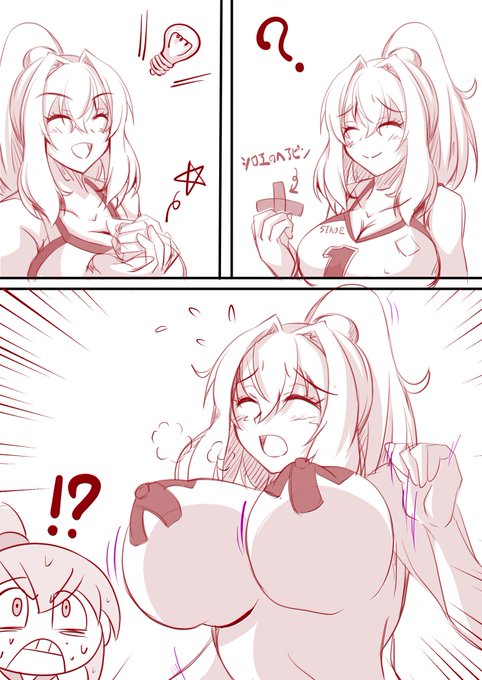 ボンガの今のイベントで貰える シロヱのヘアピン。
「衣装」に分類されてないのは、おかしいですよね?? 