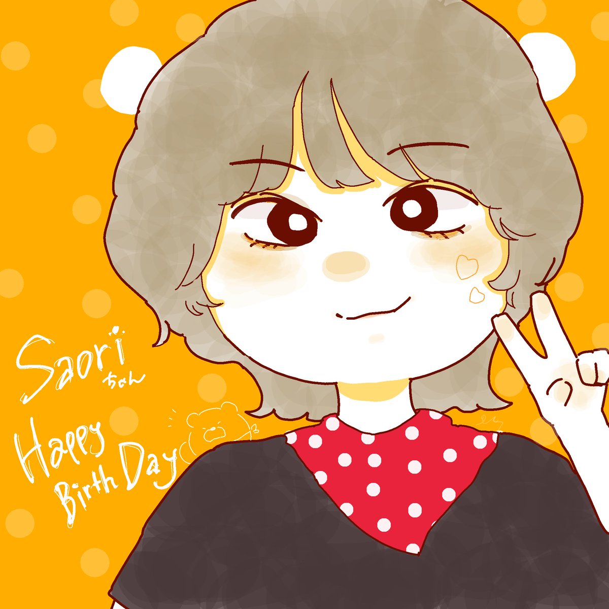 まなーもーど。 (@mana__modo) on Twitter photo #HappyBirthdaySaori 🌻🎂
姫、、素敵な1年をどうぞお過ごしください🫶
またさおりちゃんにまたお会い出来る日を楽しみにしてます( ` ´ )
#sekao <a href="/saori_skow/">Saori(SEKAINOOWARI)</a> #HappyBirthdaySaori 🌻🎂
姫、、素敵な1年をどうぞお過ごしください🫶
またさおりちゃんにまたお会い出来る日を楽しみにしてます( ` ´ )
#sekao <a href="/saori_skow/">Saori(SEKAINOOWARI)</a>