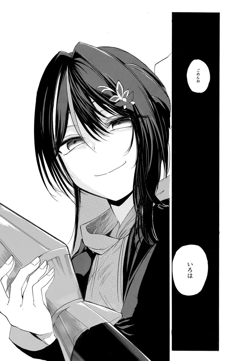 zero_manga310's tweet image. 「holoGTA最終章  AZKiが欲しかったのもの」
#AZKiART
#いろはにも絵を
2024.9.23配信より
（0／4）