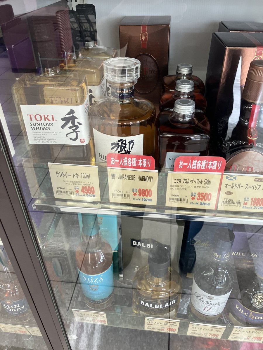 週末値下げ❗️◼️空き瓶◼️山崎12.18年　白州など　合計12本 週末値下げ❗️◼️空き瓶◼️山崎12.18年 白州など 合計12本