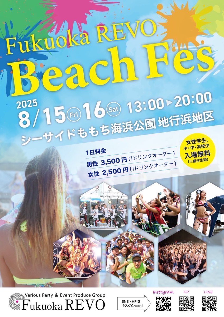 moka_labyrinth's tweet photo. 15日の16時台で踊ります🍀
めーっちゃ楽しみ~✨
来てね‼️ https://t.co/ja6Cazt3RC