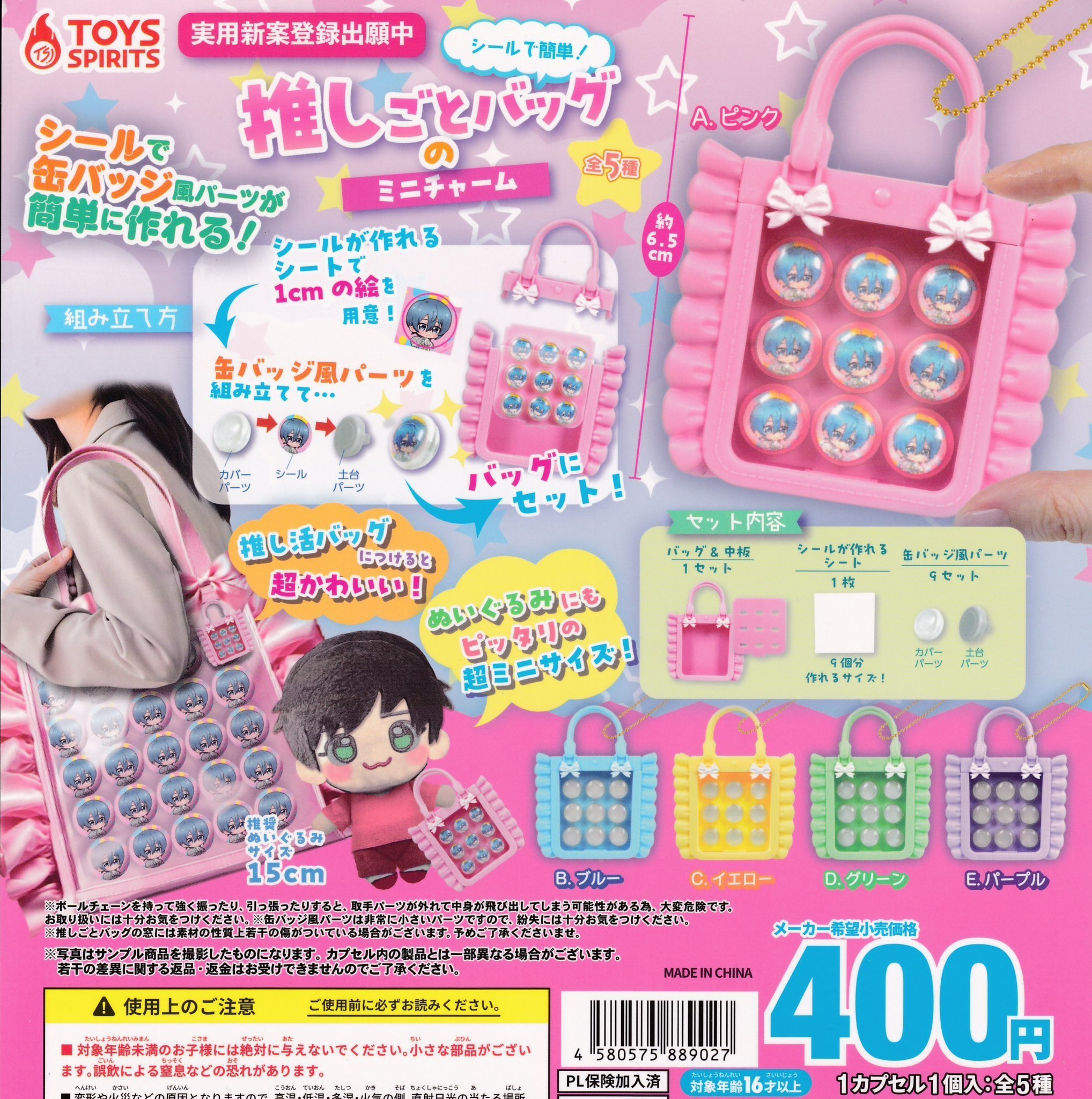 タイムカプセル/歩いて帰ろう 初回限定盤 Amazon.co.jp: タイムカプセル(初回限定DVD盤)(DVD付): ミュージック