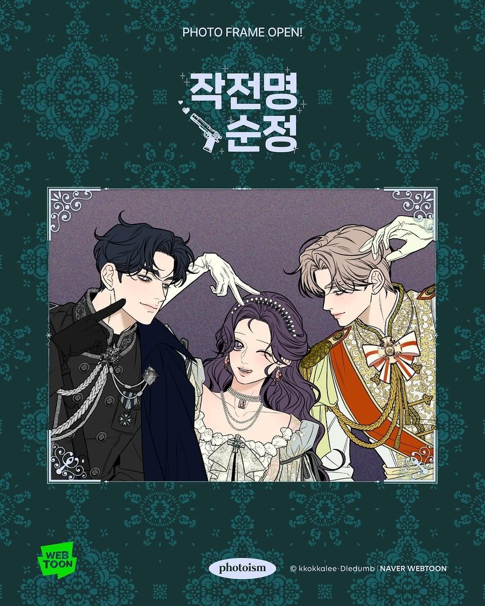 photoism_th_rp's tweet photo. PHOTOISM X <Operation: True Love>
Romance Fantasy AU FRAME OPEN !
⠀
From Northern Duke Eunhyeok Go,
to the wealthy Crown Prince of a neighboring kingdom Dohwa Baek,
and the noble lady Su-ae Shim 🤍
⠀
Capture a special frame with the beloved characters of <Operation: True Love>!
Available at all Photoism locations
From August 14 to October 31, 2025.
⠀
📅25.08.14 - 25.10.31
📍This frame is available only at Photoism stores.
It is not available at hotel or shopping mall pop-up locations.
⠀
ONLY IN PHOTOISM
#PHOTOISM
#Photoism_th_rp
#operationtruelove