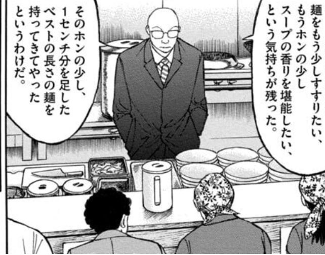 そうめんの箸何度か同じように縛ったことあるけど、端っこのダマになった部分切って棄てる事になるし、盛りつけの見た目キレイになったところですぐにすすって食べ終わるもんにそんな手間かえって無駄って結論に達したな
それよか普通に茹でて、縛らない分の1センチ分食う方が有益。とうちは思う 