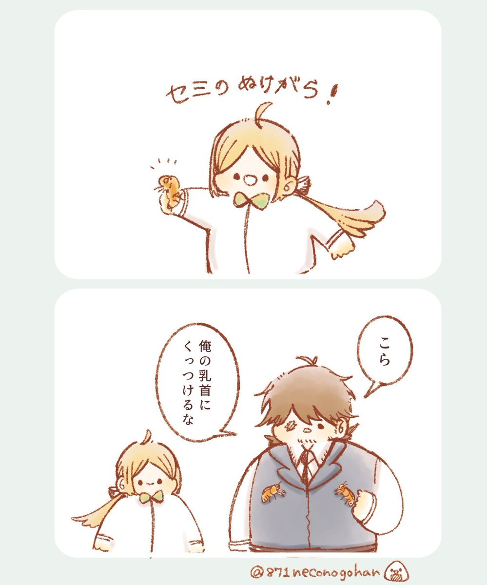 i77 ねこまんまページ KM セブンルームズ-キャットタワー KM-AW-019 全2サイズ Regular