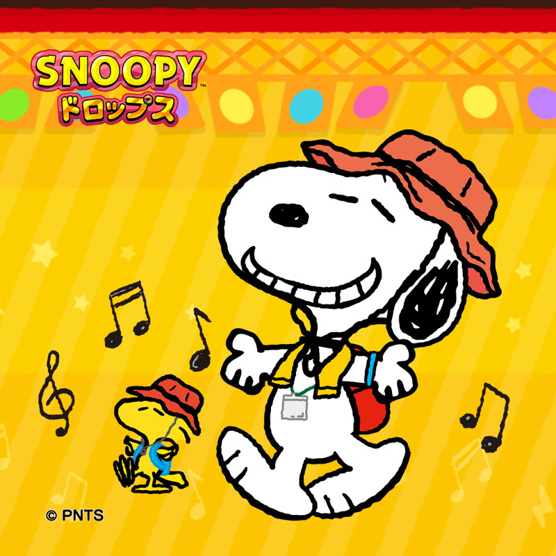 夏を満喫中？

日よけと、水分補給をお忘れなく～🎶

#Peanuts #snoopy #スヌーピー #パズル #ゲーム #フェス #夏