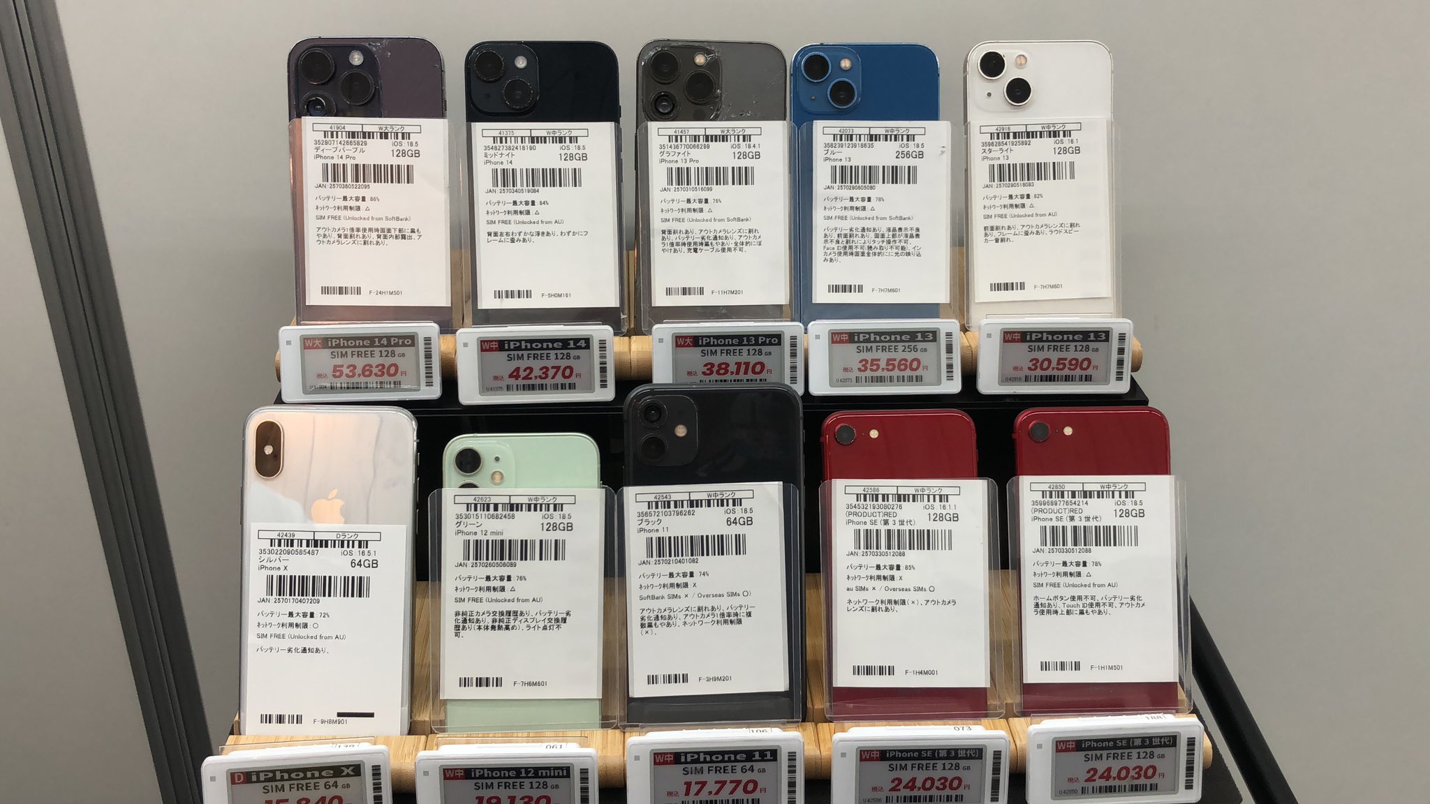 iPhone買取フォンサルドットコム on X: 