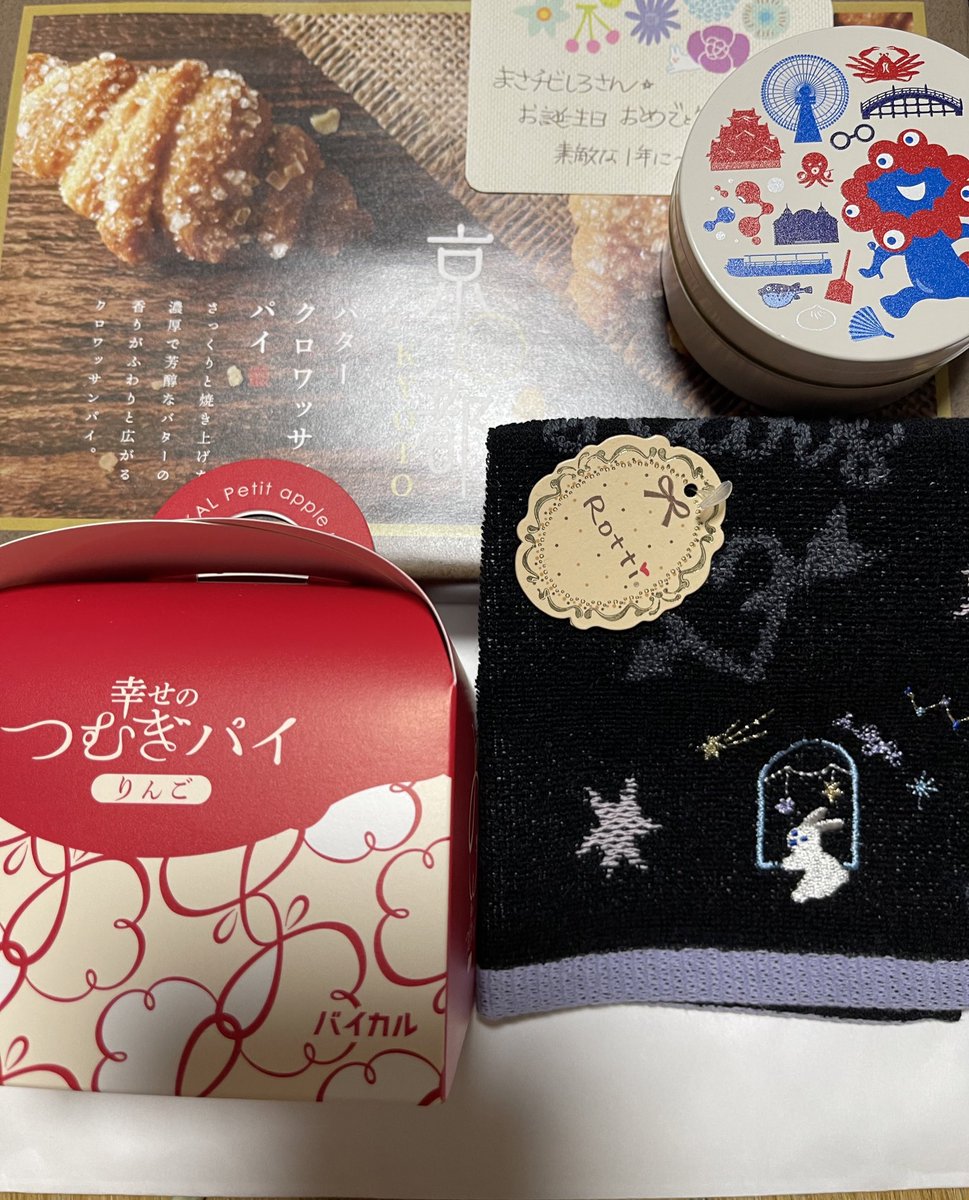 こんにちは😊
晴れ☀️

寝てますよ🐰💤

昨日は仲良しのありすさんが関東に遊びに来ていたので、時間を作っていただきお茶してきました😍
ちょっとのはずが💦
楽しかった♪
プレゼントもいただきました🎁
ありがとうございます