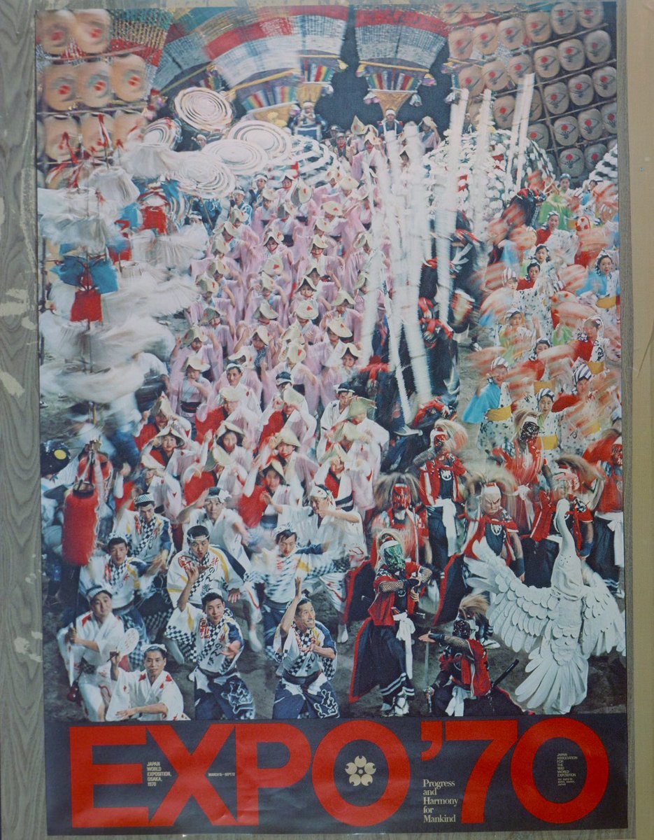 EXPO'70 壁掛けアート Expo 70 Osaka Japan Worlds Fair Vintage Wall Art Home Decor