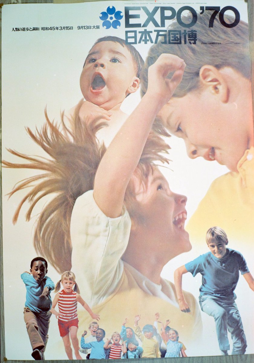 ヴィンテージ 1970 Pro Arts Inc ポスター ヴィンテージ 1970 Pro Arts