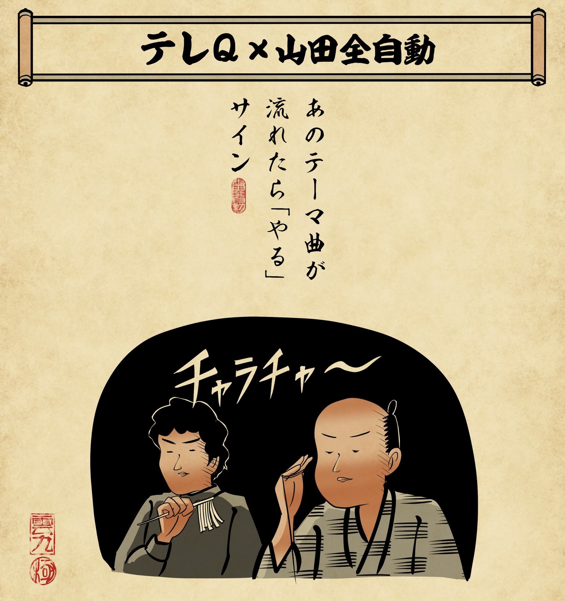 DOS/Vパソコン「暗黙のご了解」事典 夢と希望と勇気をあたえるサクセスストー… ぐっちー (@crxsir) / X