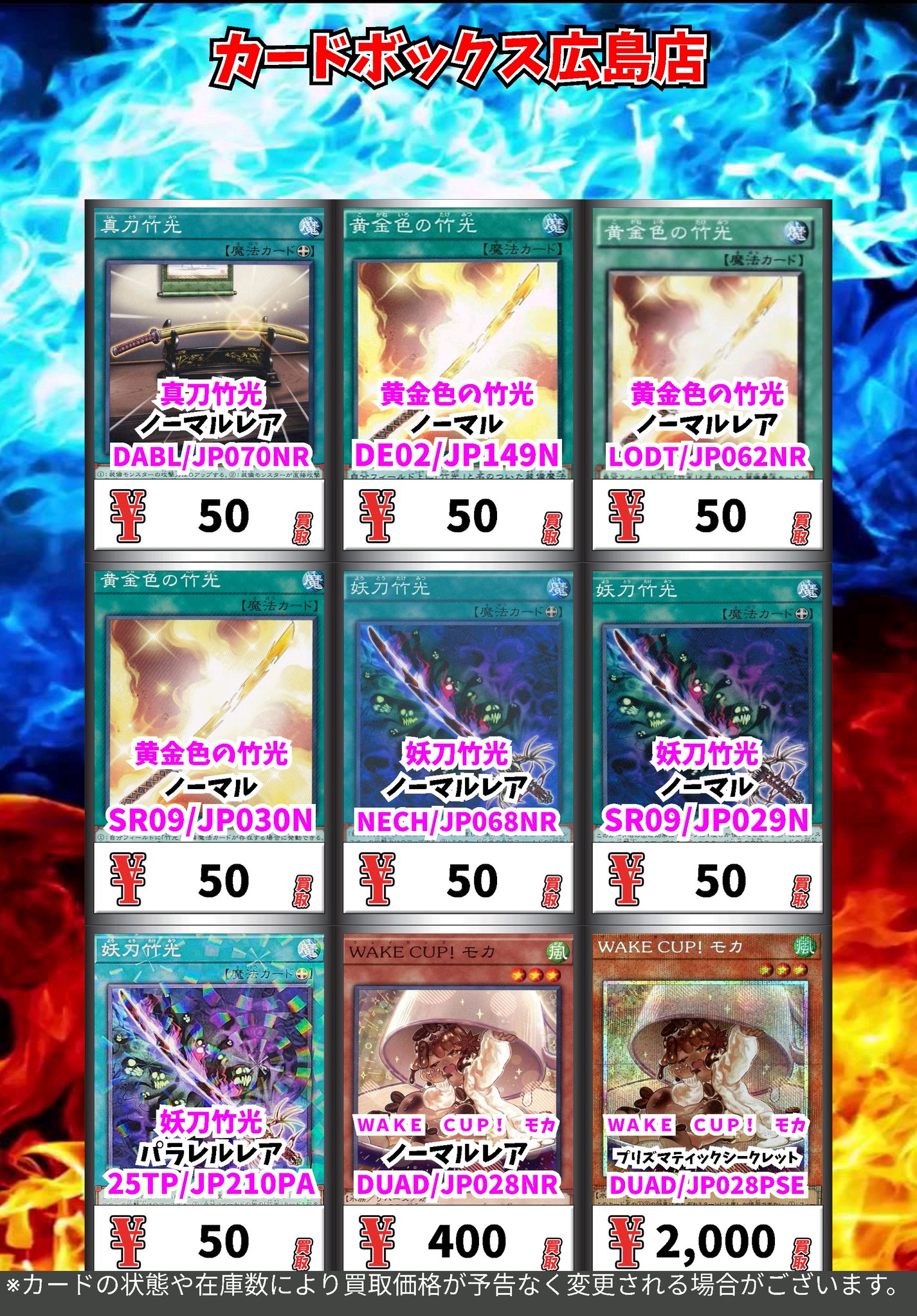 レアカード投げ売り Z/X（ゼクス）公式アカウント on X: 