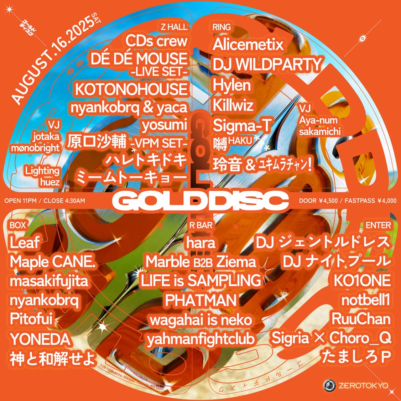 【入手困難】ディヴァインクロス 大会プロモ　潤海、由乃2枚セット ZEROTOKYO on X: 