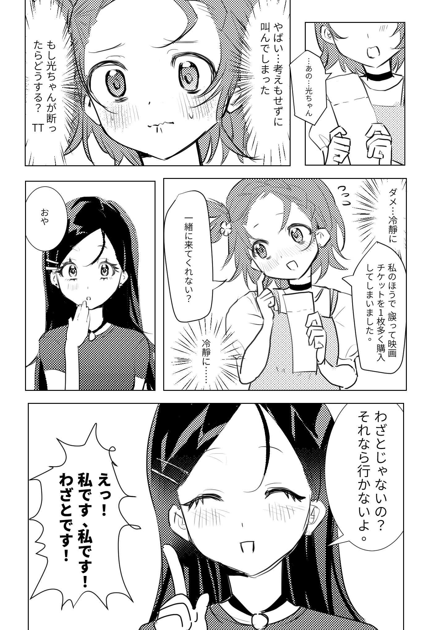 ❤︎れもん♡プロフ必読❤︎他の方のご購入はお控えくださいm(_ _)m 辛莱库啵库啵 on X: 
